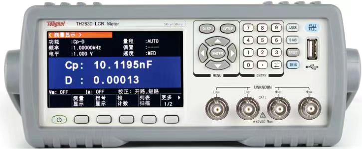 LCR 數字電橋TH2830